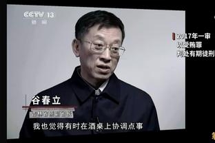 卡拉格：中立球迷觉得曼城丢分是好事 咱都想看到底谁能阻止他们